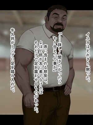 [ジェイザルゴ] 魔道学園_0061