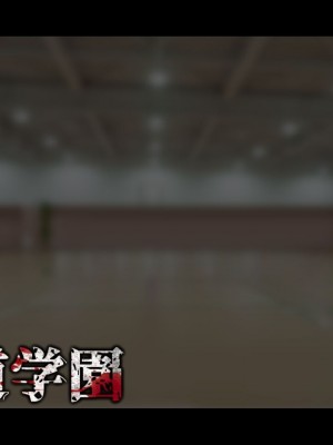 [ジェイザルゴ] 魔道学園_0067