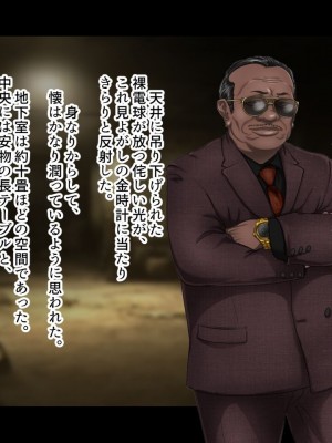 [ジェイザルゴ] 魔道学園_0069