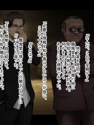 [ジェイザルゴ] 魔道学園_0070