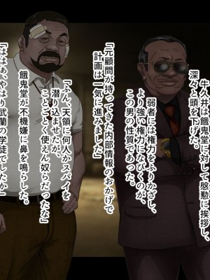 [ジェイザルゴ] 魔道学園_0071