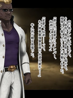 [ジェイザルゴ] 魔道学園_0072