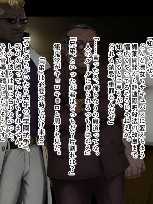 [ジェイザルゴ] 魔道学園_0073