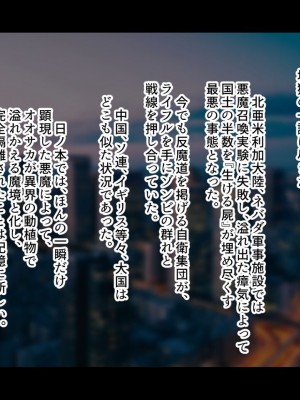 [ジェイザルゴ] 魔道学園_0076