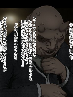 [ジェイザルゴ] 魔道学園_0077