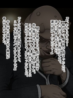 [ジェイザルゴ] 魔道学園_0078