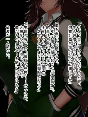 [ジェイザルゴ] 魔道学園_0079