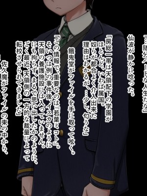 [ジェイザルゴ] 魔道学園_0082