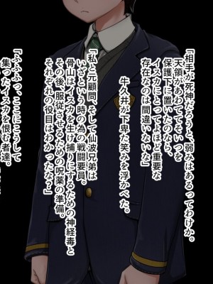 [ジェイザルゴ] 魔道学園_0083