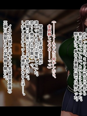 [ジェイザルゴ] 魔道学園_0085