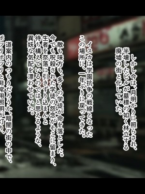 [ジェイザルゴ] 魔道学園_0086