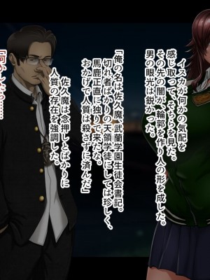 [ジェイザルゴ] 魔道学園_0087