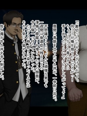 [ジェイザルゴ] 魔道学園_0089