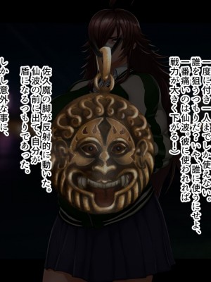 [ジェイザルゴ] 魔道学園_0092