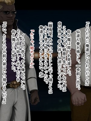 [ジェイザルゴ] 魔道学園_0094