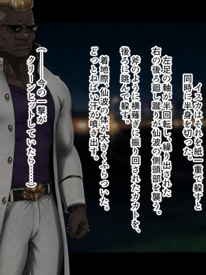 [ジェイザルゴ] 魔道学園_0095