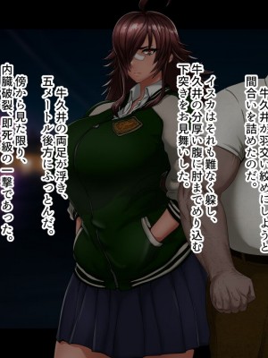 [ジェイザルゴ] 魔道学園_0096