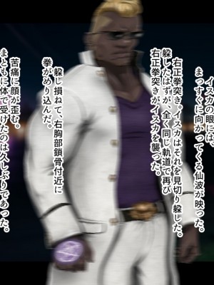 [ジェイザルゴ] 魔道学園_0097