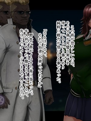 [ジェイザルゴ] 魔道学園_0098