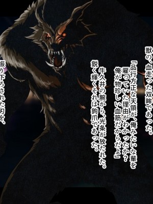 [ジェイザルゴ] 魔道学園_0099