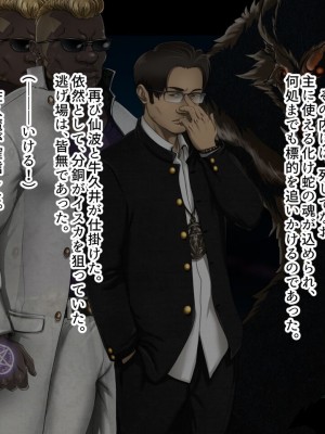 [ジェイザルゴ] 魔道学園_0101