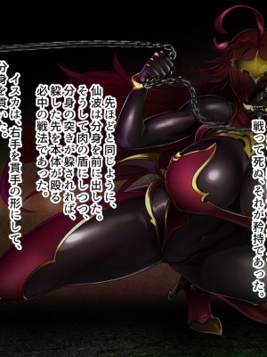 [ジェイザルゴ] 魔道学園_0105