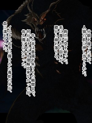 [ジェイザルゴ] 魔道学園_0106