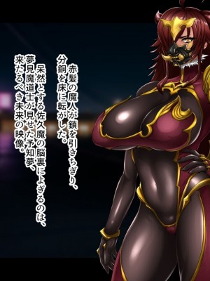 [ジェイザルゴ] 魔道学園_0107