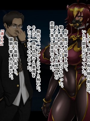 [ジェイザルゴ] 魔道学園_0108