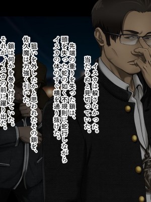 [ジェイザルゴ] 魔道学園_0110