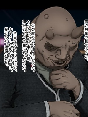 [ジェイザルゴ] 魔道学園_0111