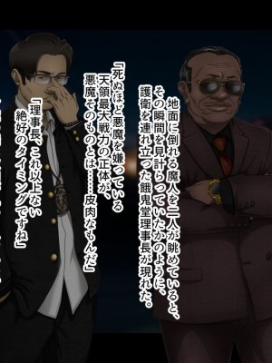 [ジェイザルゴ] 魔道学園_0113