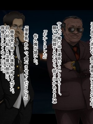 [ジェイザルゴ] 魔道学園_0115