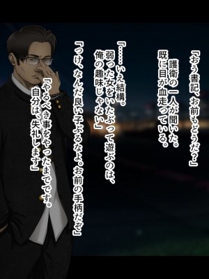 [ジェイザルゴ] 魔道学園_0116