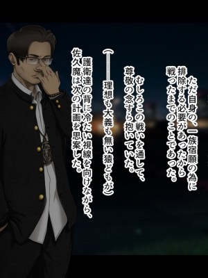 [ジェイザルゴ] 魔道学園_0117