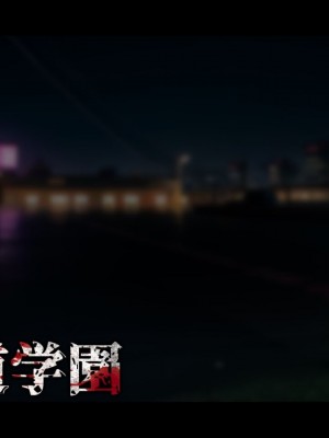 [ジェイザルゴ] 魔道学園_0118