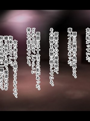 [ジェイザルゴ] 魔道学園_0119