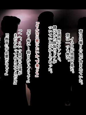 [ジェイザルゴ] 魔道学園_0120