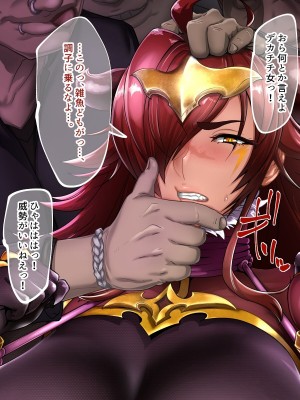 [ジェイザルゴ] 魔道学園_0125