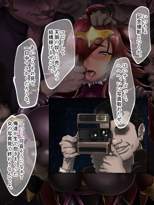 [ジェイザルゴ] 魔道学園_0155