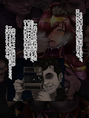 [ジェイザルゴ] 魔道学園_0156