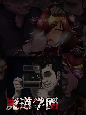 [ジェイザルゴ] 魔道学園_0157