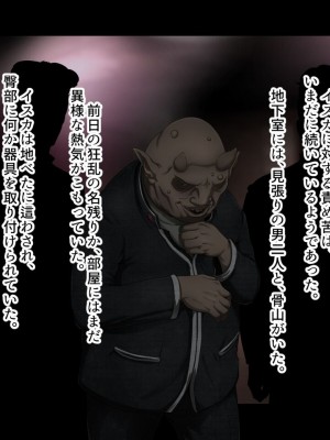 [ジェイザルゴ] 魔道学園_0158