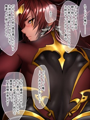 [ジェイザルゴ] 魔道学園_0168