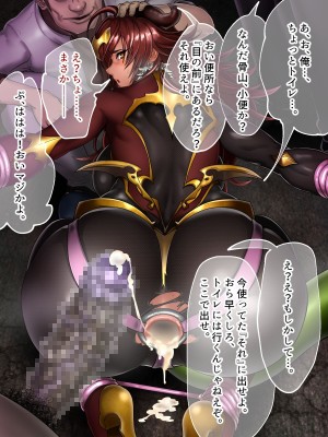 [ジェイザルゴ] 魔道学園_0179