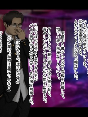 [ジェイザルゴ] 魔道学園_0183