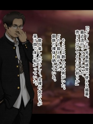 [ジェイザルゴ] 魔道学園_0184