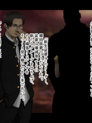 [ジェイザルゴ] 魔道学園_0185