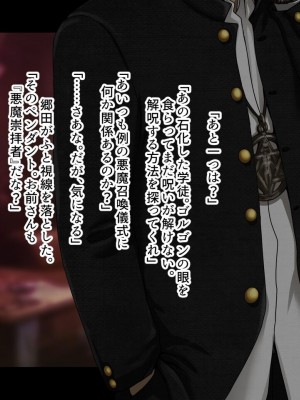 [ジェイザルゴ] 魔道学園_0186