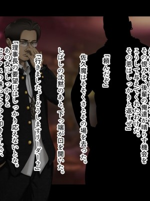 [ジェイザルゴ] 魔道学園_0187